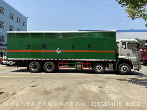 國六江鈴危險品運輸車 廢油漆渣廂式運輸車的專業(yè)制造與應用