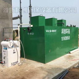 環(huán)保設(shè)備研發(fā)在工廠生活污水處理工程造價(jià)中的關(guān)鍵作用