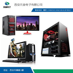 4000元預(yù)算DIY攻略 凡迪電腦配件助你輕松組裝西安配置主機(jī)